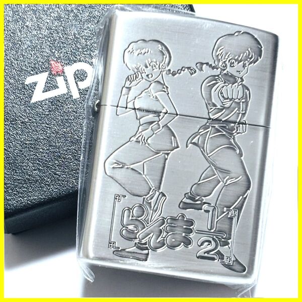ZIPPO ライター らんま C