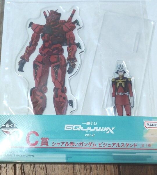 一番くじ 機動戦士ガンダム ジークアクスvol.2 C賞
