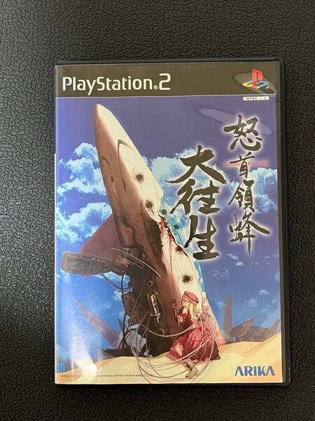 PS2 怒首領蜂大往生 中古
