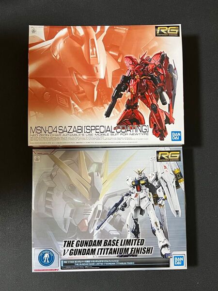 RG サザビー スペシャルコーティング νガンダム チタニウムフィニッシュ 2個セット 未組立