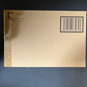 METAL ROBOT魂 <SIDE MS> リ・ガズィ・カスタム 新品 未開封