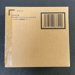 ROBOT魂 <SIDE MS> MS-09R リック・ドム ver. A.N.I.M.E. ~ソロモン攻略戦カラー~ 新品未開封