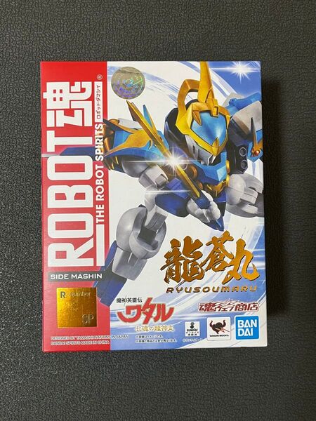 ROBOT魂 魔神英雄伝ワタル 七魂の龍神丸 龍蒼丸 開封品