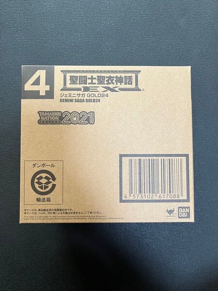 聖闘士聖衣神話EX ジェミニサガ GOLD24 聖闘士星矢 新品 未開封