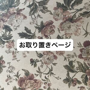 お取り置きページ No.785 No.742 No.672 No.788 ミニチュアフード