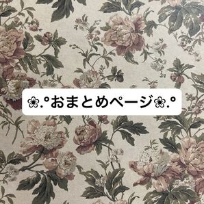 おまとめページ No.492 No.7 ミニチュアフラワー アロマディフューザー お花のスタンドライト 本 ベッドサイドテーブル