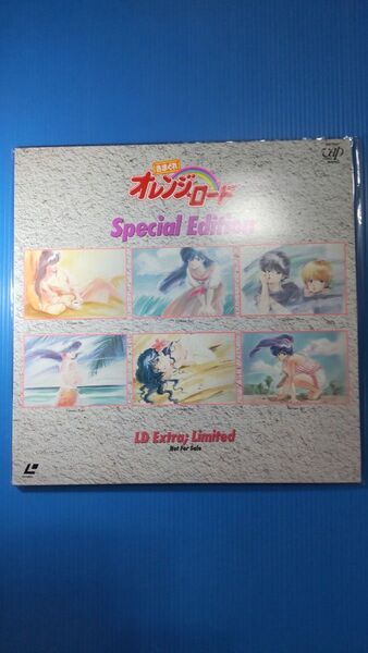 きまぐれオレンジロードレーザーディスク LD Special Edition 非売品 NOTE DVD