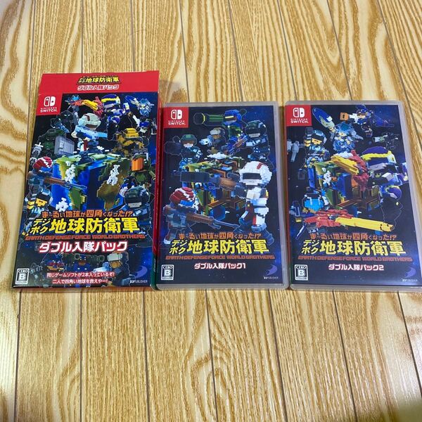 地球防衛軍 ダブル入隊パック Switch