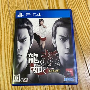 PS4 龍が如く 極 KIWAMI