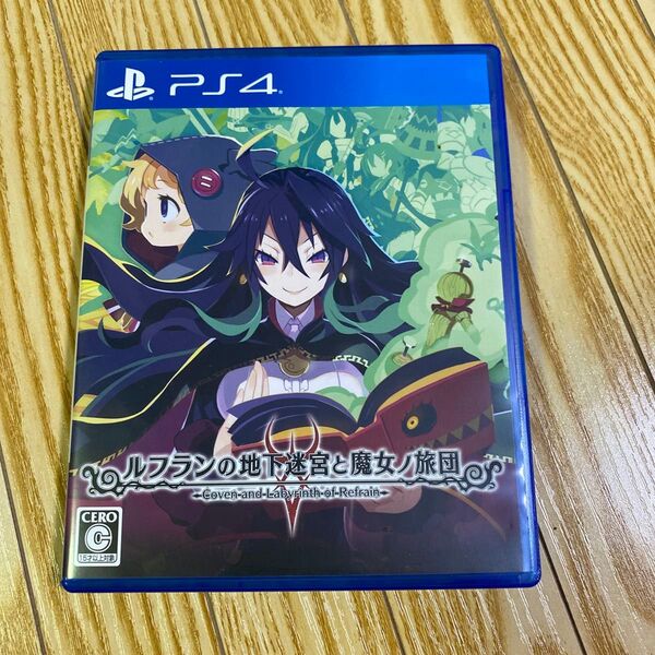 PS4 ルフランの地下迷宮と魔女ノ旅団