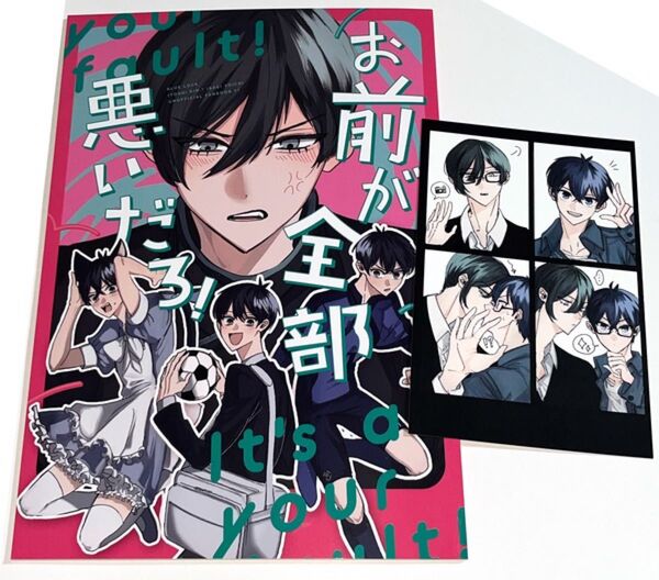 やきとりなんこつ どどんこ 凛潔 同人誌