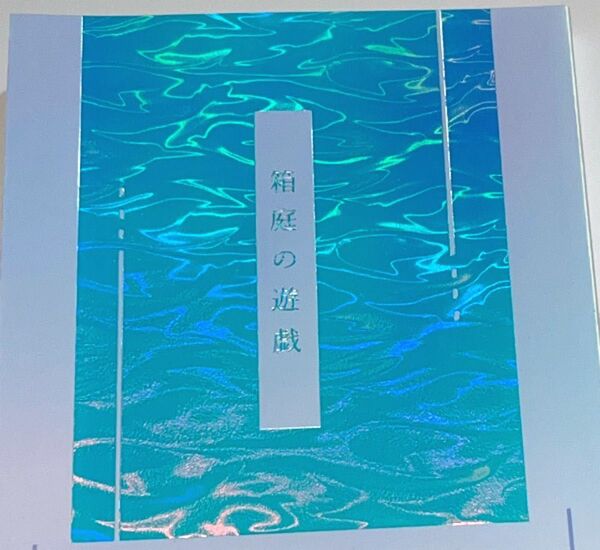 新刊 marshmallow milk tea 本埜たなお 五悠 同人誌