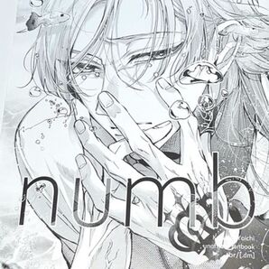 .dm ( tbr ) カイ潔 同人誌