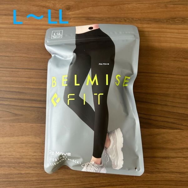 BELMISE ベルミス BELMISE FIT Re:Move Leggings エレガントブラック L-LL 未使用