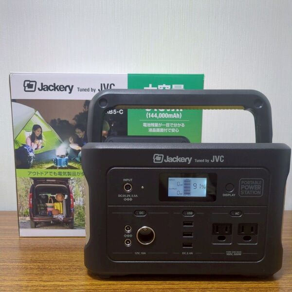 【未使用】JVC ケンウッド KENWOOD ポータブル電源 BN-RB5-C