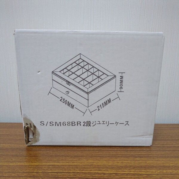 【新品未使用】Salut! サリュ アクセサリーボックス ディスプレイボックス ジュエリーボックス