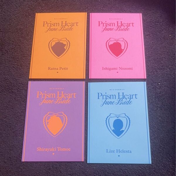 にじさんじ Prism Heart June Bride 特典 まとめ売り