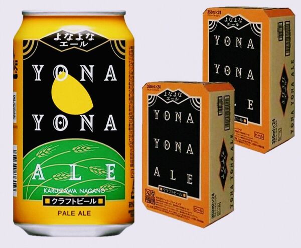 ヤッホーブルーイング よなよなエール 350ml缶 48本 2ケース