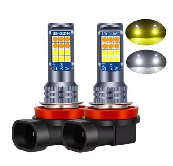 【新品】LEDフォグランプ H8・H9・H11 ホワイト&イエロー 2色 切替式