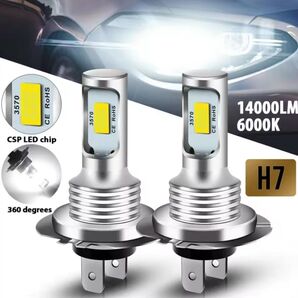 【新品】LEDバルブ LEDライト ヘッドライト フォグランプ H7 爆光LED 2個セット