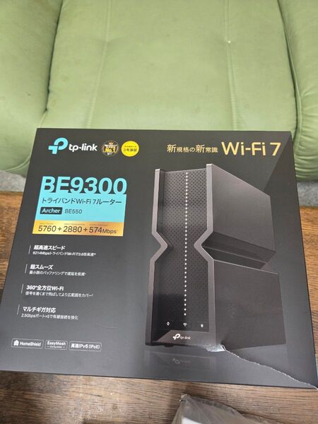 TP-Link Archer BE550