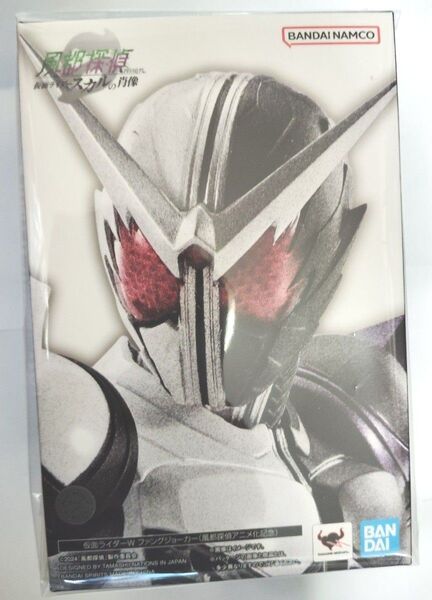 S.H.Figuarts(真骨彫製法)仮面ライダーW ファングジョーカー 風都探偵アニメ化記念