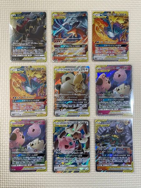 ポケモンカード タッグチームGX ブラッキー&ダークライGX 他 RR 9枚 まとめ売り