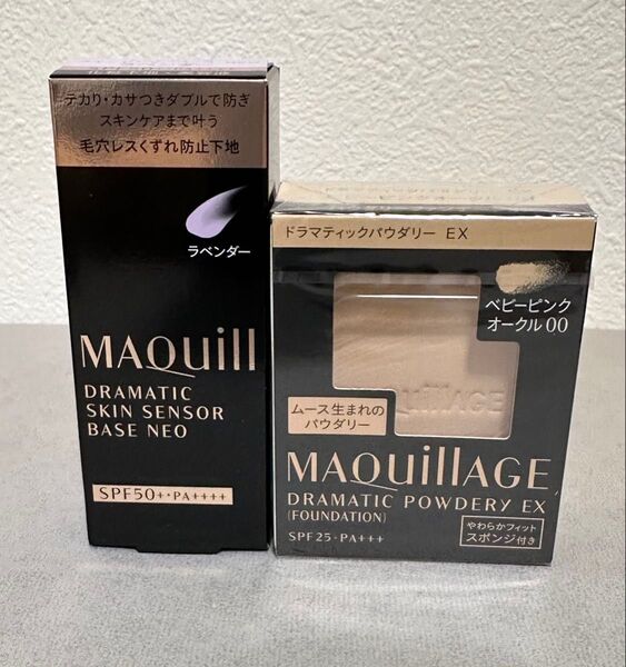 資生堂 マキアージュ ファンデーション ベビーピンクオークル00& 化粧下地 ラベンダー(SPF50+)セット