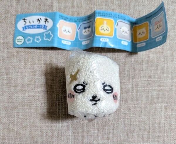 ちいかわ もこもこポーチ2 ラッコ