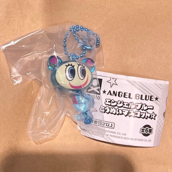 エンジェルブルー ナカムラくん 手足長いタイプ ガチャガチャ ガチャ カプセルトイ ガシャポン
