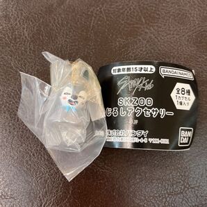 skzoo めじるしアクセサリー スキズ ガチャ ウルフチャン Wolf Chan バンチャン SKZOO StrayKids