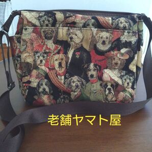 【新品、未使用】老舗ヤマト屋 大和屋 RaviRavi ゴブラン織 ショルダーバック 犬 バック