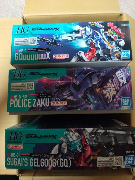 HG ジークアクス 軍警ザク ゲルググスガイ機