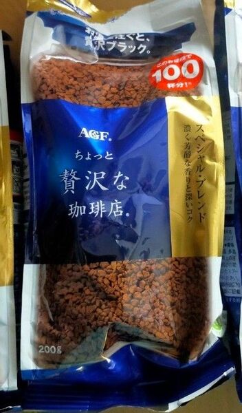 AGF(エージーエフ) ちょっと贅沢な珈琲店 スペシャルブレンド 袋 200g 1袋 100杯分