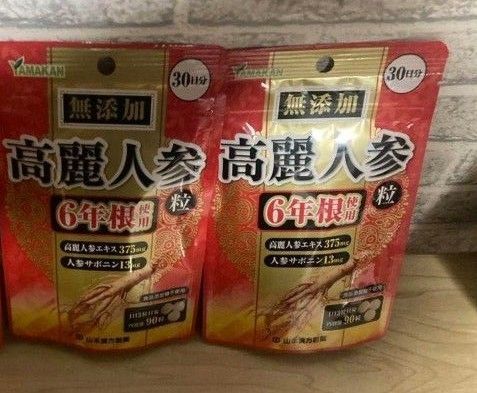 山本漢方製薬 高麗人参粒100% 90粒x2袋セット