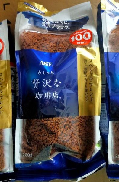 AGF(エージーエフ) ちょっと贅沢な珈琲店 スペシャルブレンド 袋 200g 1袋 100杯分