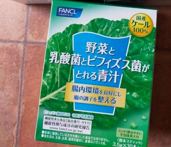 ファンケル 野菜と乳酸菌とビフィズス菌 がとれる 青汁30本x1箱 宇治抹茶 入り 粉末 機能性表示食品