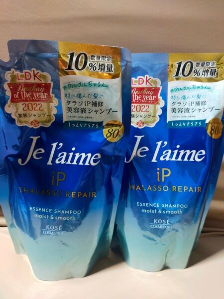 KOSE ジュレーム iP タラソリペア 補修美容液 シャンプー (モイスト&スムース) 詰替増量タイプ374ml x2袋