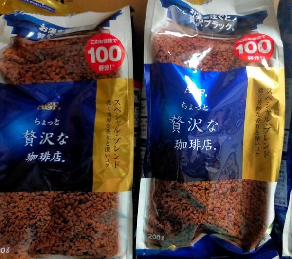 AGF(エージーエフ) ちょっと贅沢な珈琲店 スペシャルブレンド 袋 200g x2袋 200杯分
