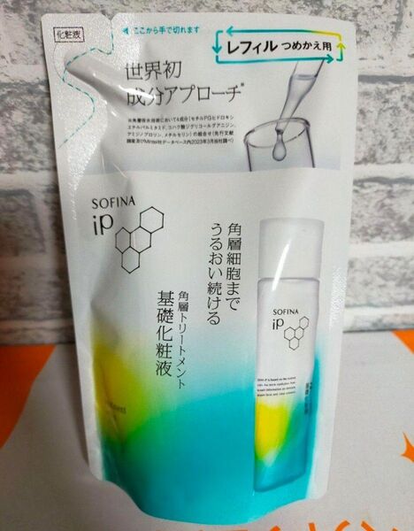タイムセール ソフィーナip 角層トリートメント 基礎化粧液レフィル150ml x1袋