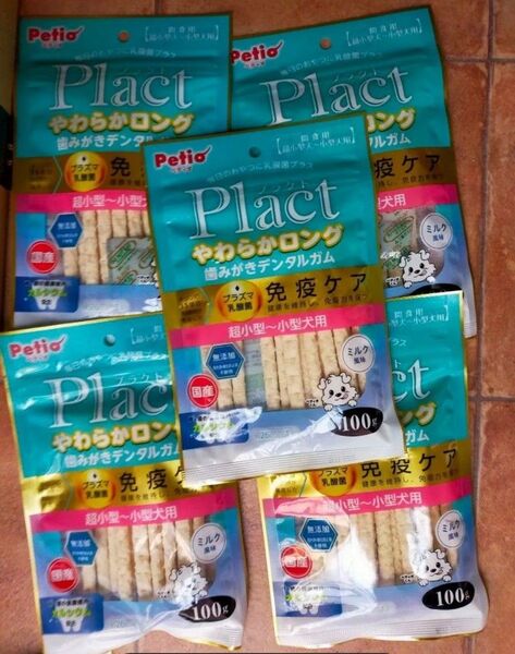 ペティオ Plact プラクト やわらかロング歯みがきデンタルガムミルク風味 超小型~小型犬 100gx5袋