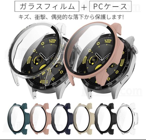 HUAWEI WATCH GT 5 Pro 46mm 全面保護ケース