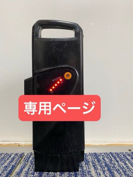 PANASONIC電動自転車バッテリー 8.9ah長押し5点灯 NKY513B02B