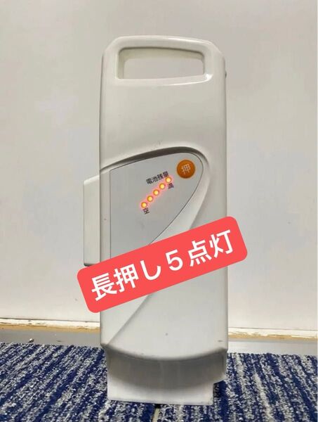 PANASONIC電動自転車バッテリー13.2ah長押し5点灯 NKY511B02B