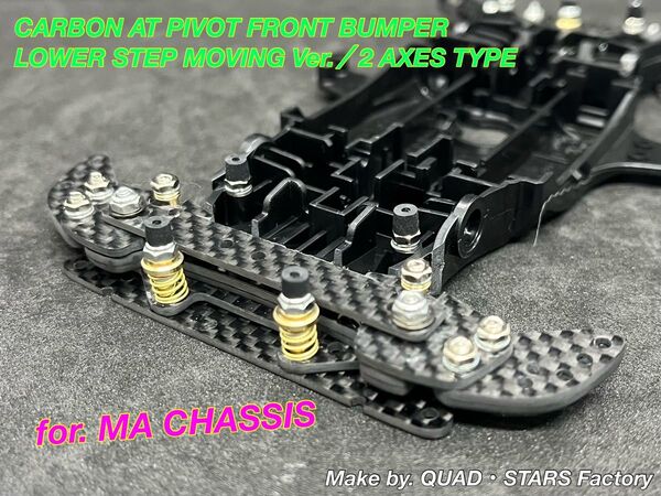 【ミニ四駆・MAシャーシ用】2軸ATピボットバンパー+ローラーステー段下げ3mm厚加工 フルカーボン