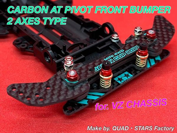 【Green様・オーダー商品】VZシャーシ用 2軸ATピボットバンパー+フロント提灯+シャーシ軽量化+Aパーツセット カーボン