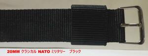 20MM TAYROC NATO classical * military nylon belt new goods black 