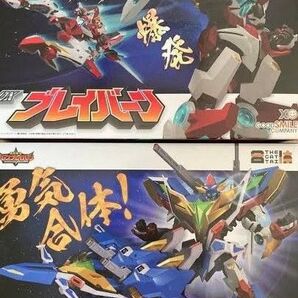 新品未開封2点セット The 合体 ブレイバーン&バーンドラゴン 新品未開封 国内正規品 グッスマオンライン限定品 ブレイバーン