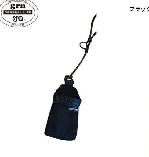 新品 grn ジェネラルライフ オマモリキーケース リールコード ポーチ 小物入れ ネックポーチ