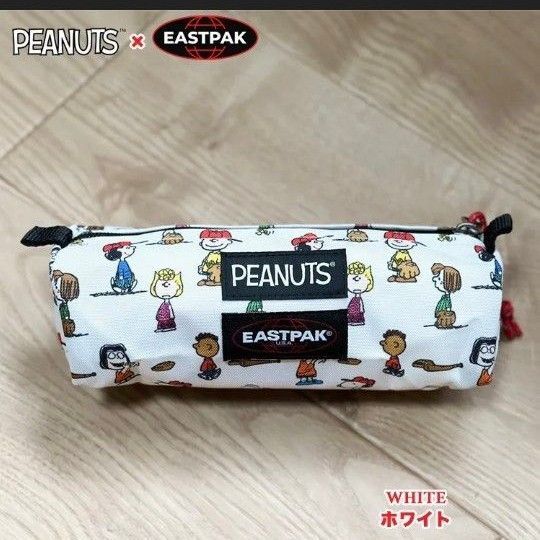 ペンケース ポーチ Eastpak x Peanuts BENCHMARK SINGLE Peanuts スヌーピー SNOOPY